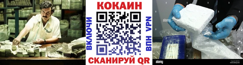 Какие есть наркотики Старая Купавна Cocaine Бошки Шишки ТГК Амфетамин Гашиш Меф