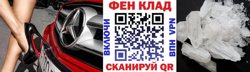 цена   Старая Купавна  сайты даркнета Telegram  АМФЕТАМИН Розовый 