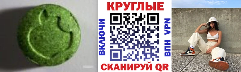 даркнет сайт  Старая Купавна  Ecstasy 250 мг 