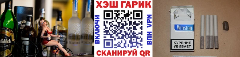 ГАШ VHQ  Старая Купавна 