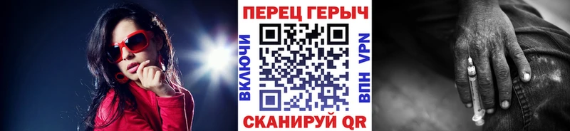 Героин Heroin  Старая Купавна 