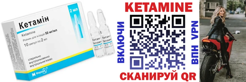 Кетамин ketamine Старая Купавна