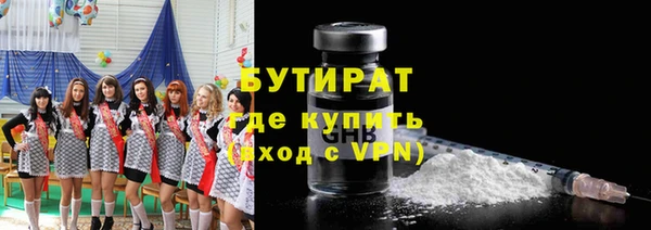 мефедрон Дмитриев