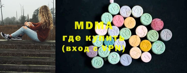 мет Арсеньев