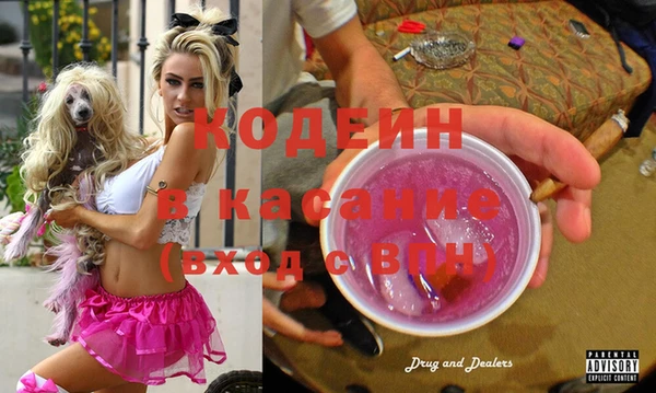 гашиш Гусь-Хрустальный