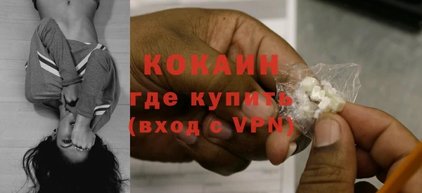 MDMA Premium VHQ Дмитров