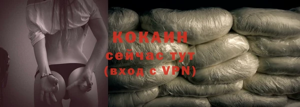 кокаин Алексин