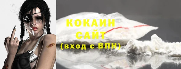 кокаин Алексин