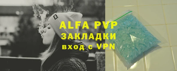 герыч Абдулино
