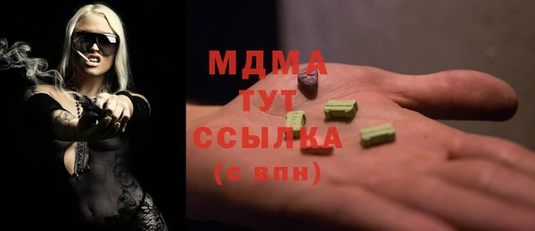 кокаин Алексин