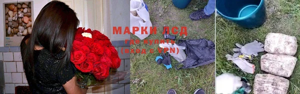 МДПВ Гусиноозёрск