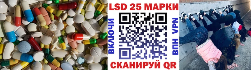 что такое   Старая Купавна  Лсд 25 экстази кислота 