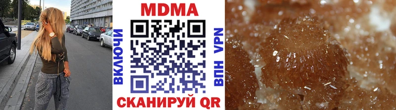 МДМА crystal  Старая Купавна 