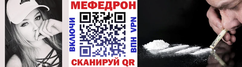 Меф VHQ  Старая Купавна 