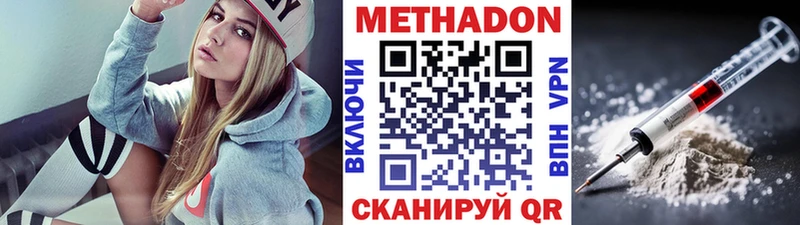 Метадон мёд  Старая Купавна 