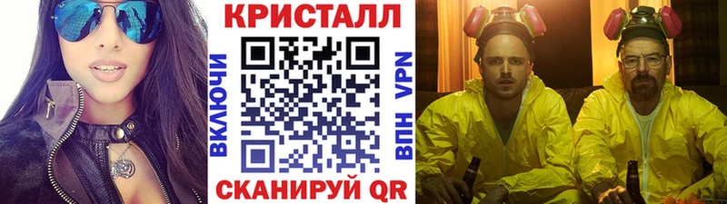 где купить наркоту  Старая Купавна  Первитин кристалл 