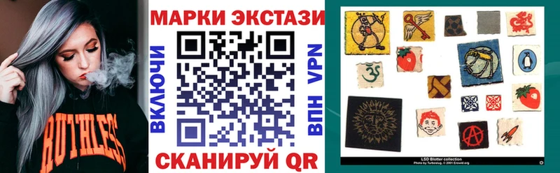Марки N-bome 1500мкг  Старая Купавна 