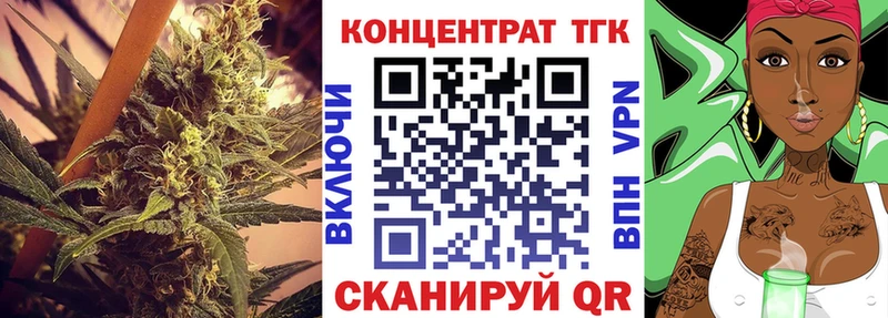 ТГК вейп  ОМГ ОМГ ССЫЛКА  Старая Купавна  дарнет шоп 