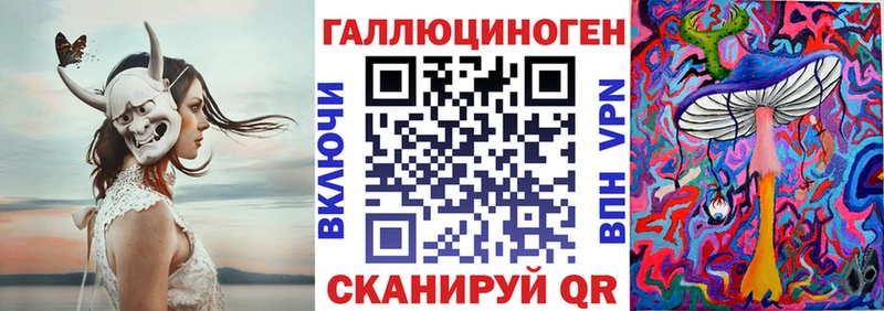 где можно купить   Старая Купавна  ОМГ ОМГ вход  Галлюциногенные грибы ЛСД 