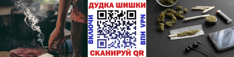 МАРИХУАНА семена  Старая Купавна 